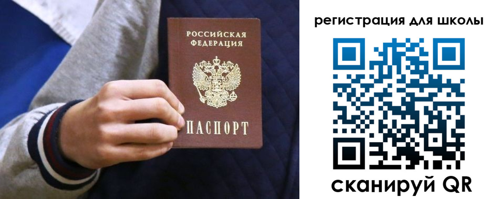 прописка для работы в Тайшете